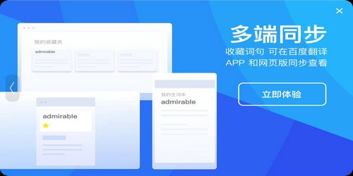 �ٶȷ������߷������ķ���Ӣ��