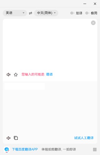 �ٶȷ���ȥ���pc������