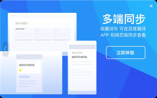 �ٶȷ��밲װ��