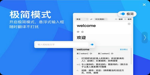 �ٶȷ������߷������ķ���Ӣ��