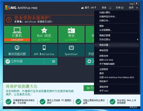 AVGɱ�����İ�ٷ�����