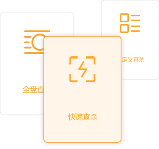 火绒安全软件下载官方版下载2021