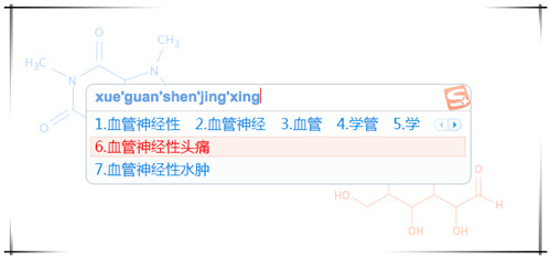 �ѹ�ƴ�����뷨���ص��԰�