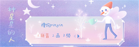 �ѹ�ƴ�����뷨���԰�ٷ�����