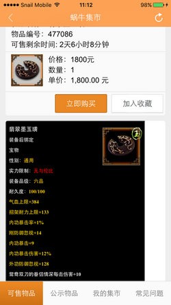 ��ţ����app����