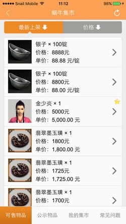 ��ţ����app����