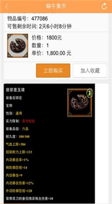 ��ţ���йٷ�����