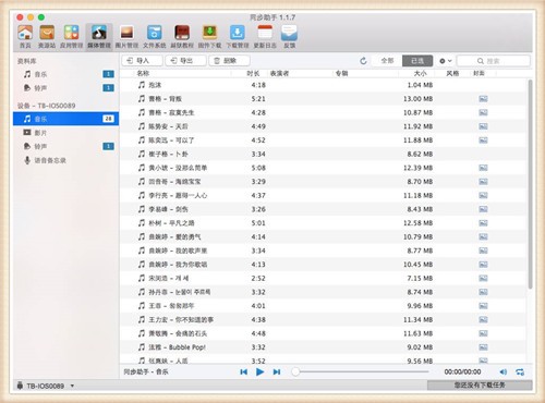 ��è����������ذ�װ