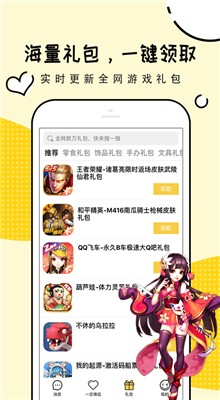 ����fm���԰�ٷ�����