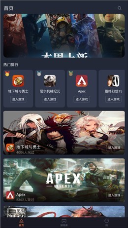 �˼���Ϸ���ذ�װ��ɫ������ʱ��