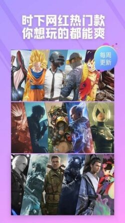 �˼���Ϸ����ɫ�����Ŷ�����ʱ������