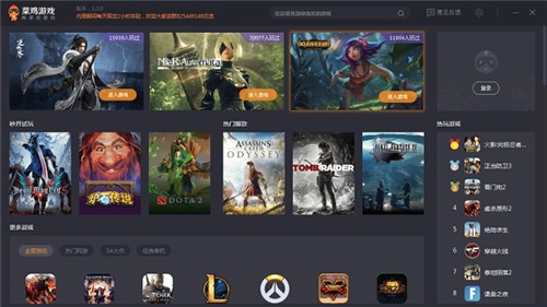 �˼���Ϸ�ٷ����԰�����