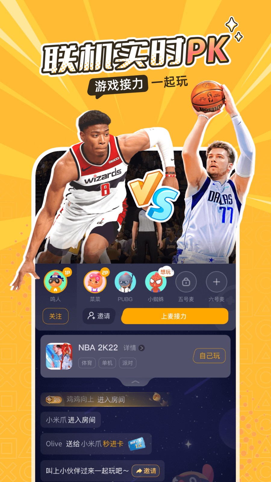 �˻��ƽ�����