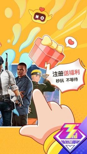 �˻�����Ϸ��Ѱ�