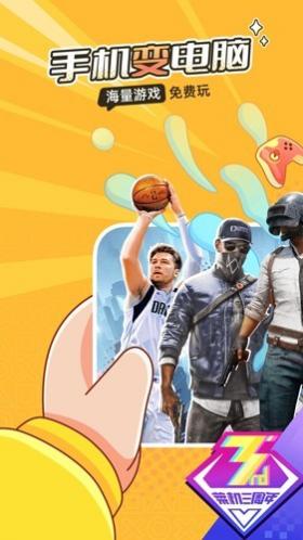 �˻�����Ϸ��Ѱ�