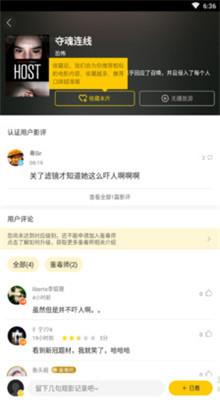 ���޴�½����̨����Ķ�����app