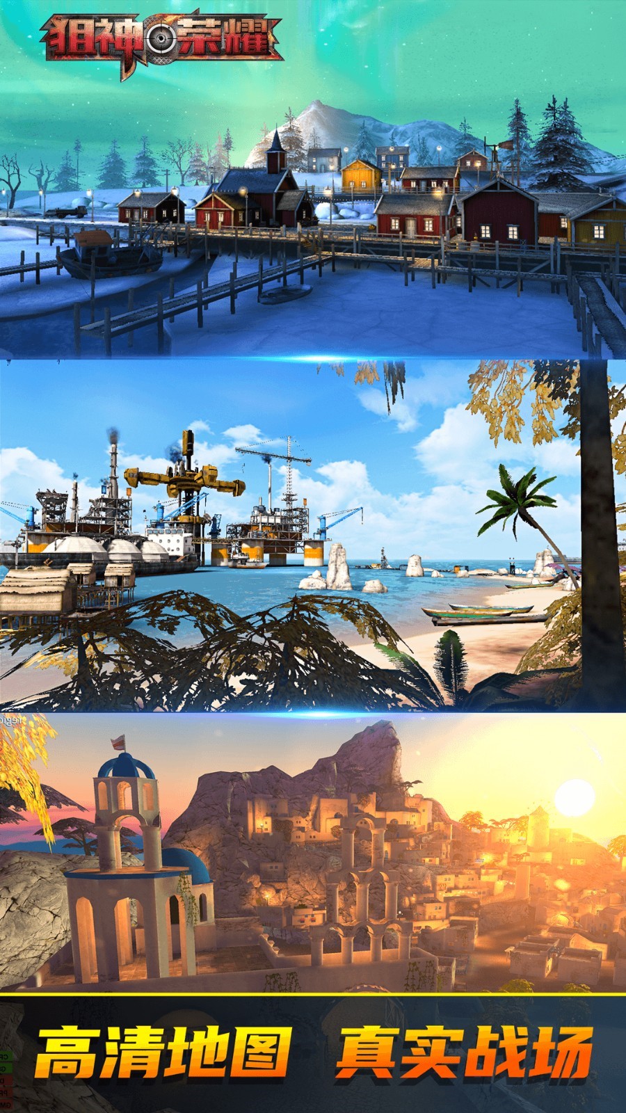 ������ҫ���޽����ڹ������ذ�װ