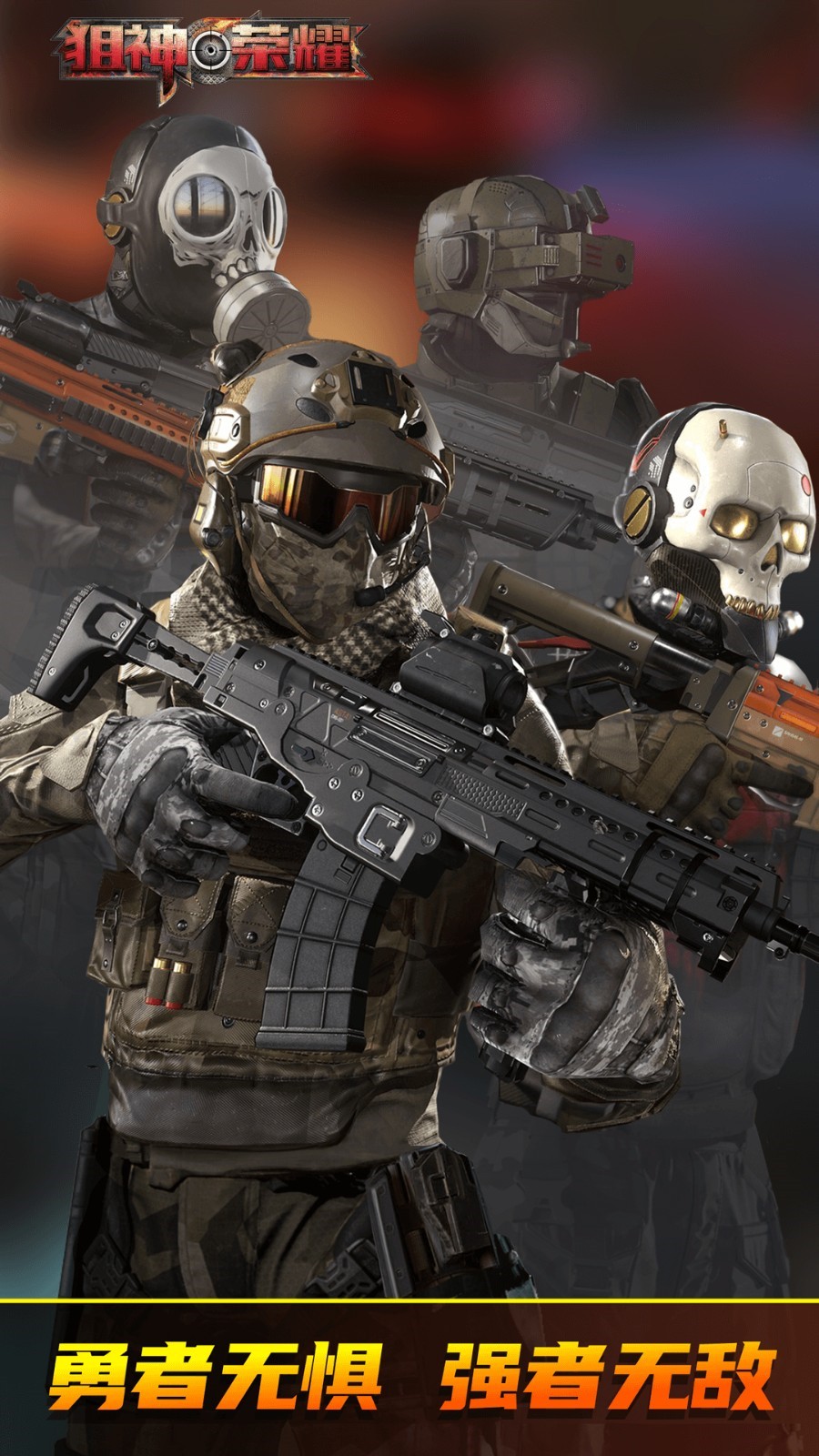 ������ҫ���޽�����ɫ�����ذ�װ