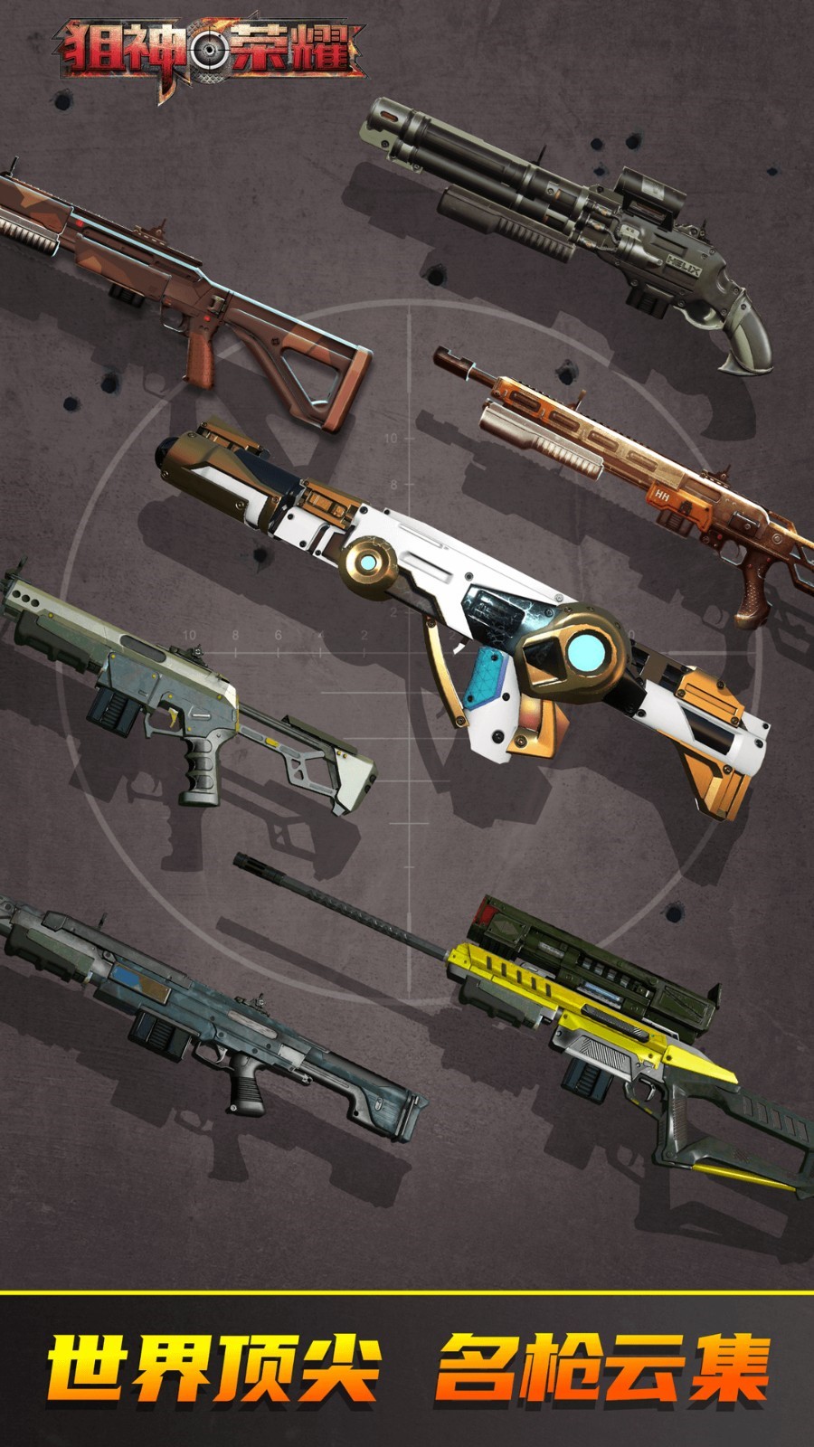 ������ҫ��ɫ������������İ�