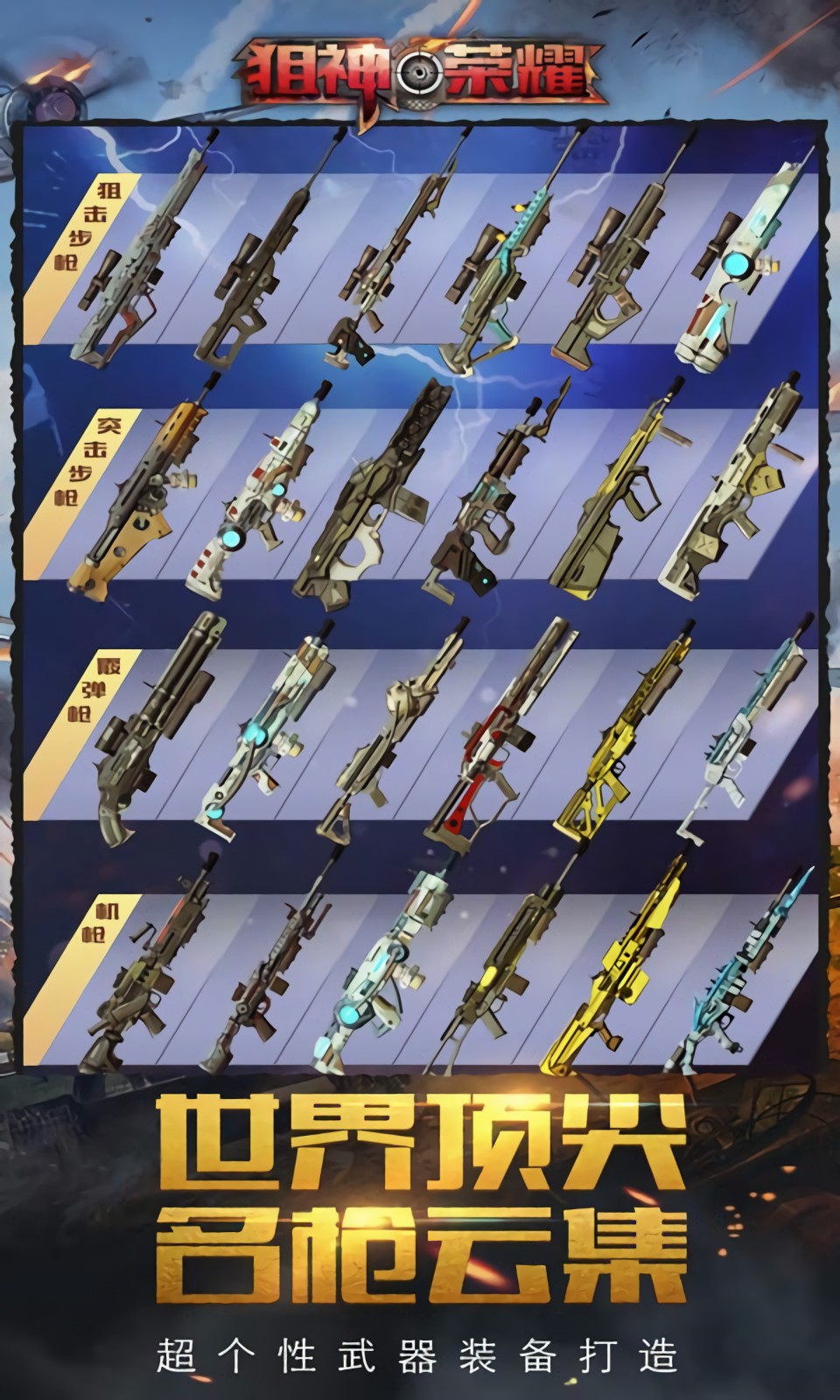 ������ҫ���޽���999999�ƽ�