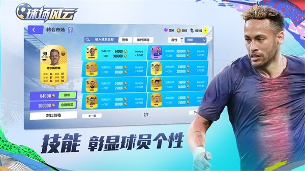 �򳡷�����ɫ�治��ʵ����֤����