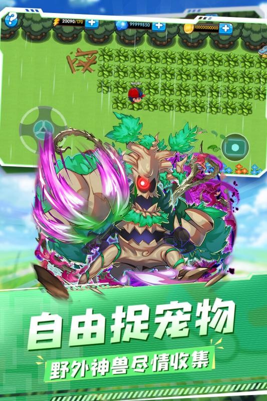 �ڴ�֮��������ʯ��Ұ�����