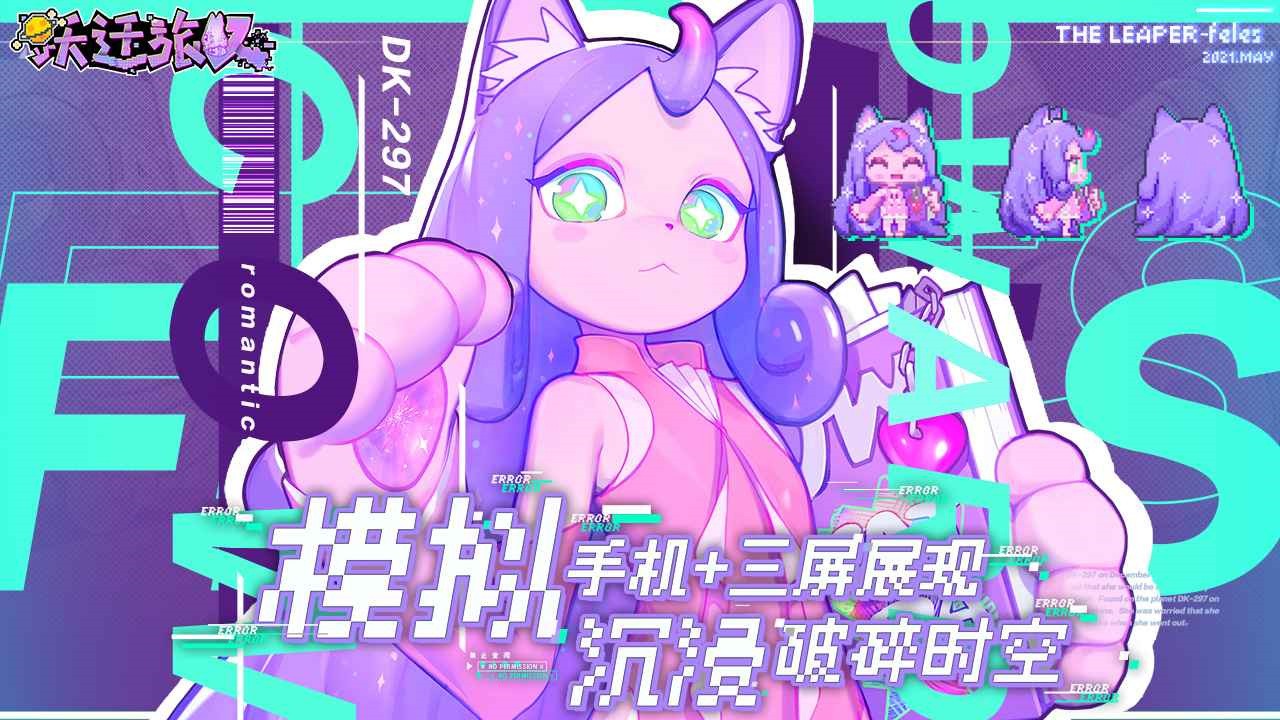 ԾǨ����ȫ��ɫ���������