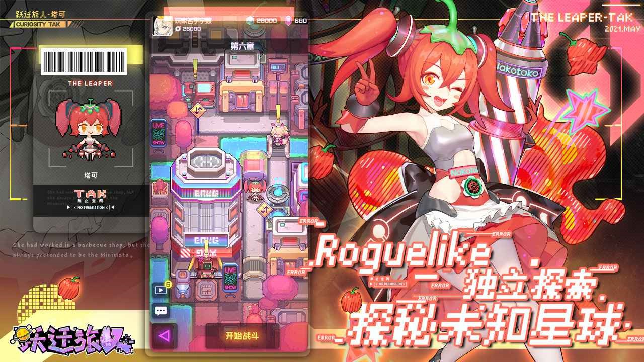 ԾǨ����ȫ��ɫ���������