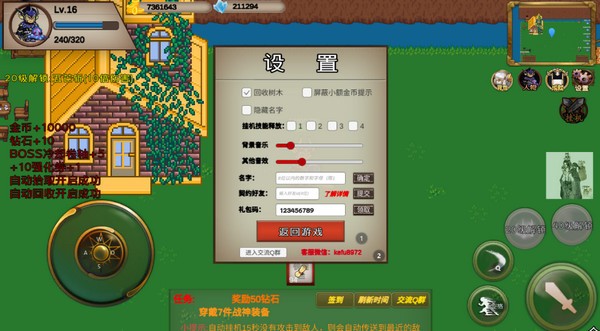 �ҵĴ������Ǵ������޽����ʯ������