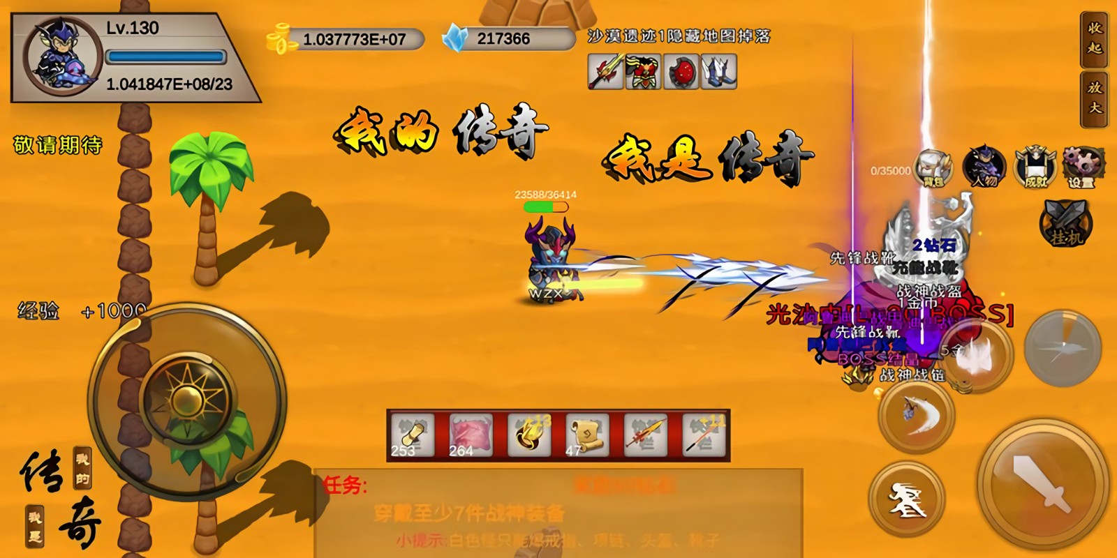 �ҵĴ������Ǵ�����������