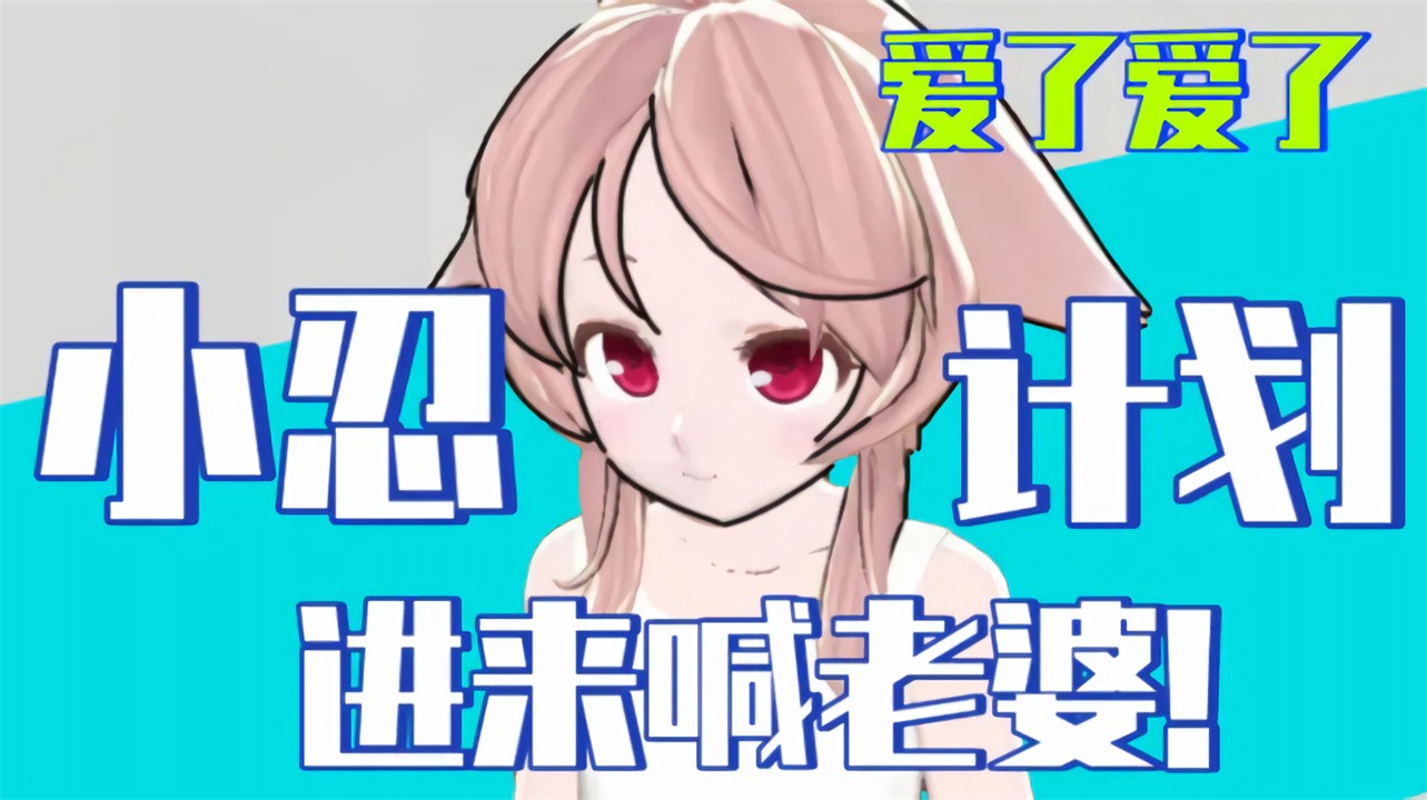 С�̼ƻ�������ɫ��