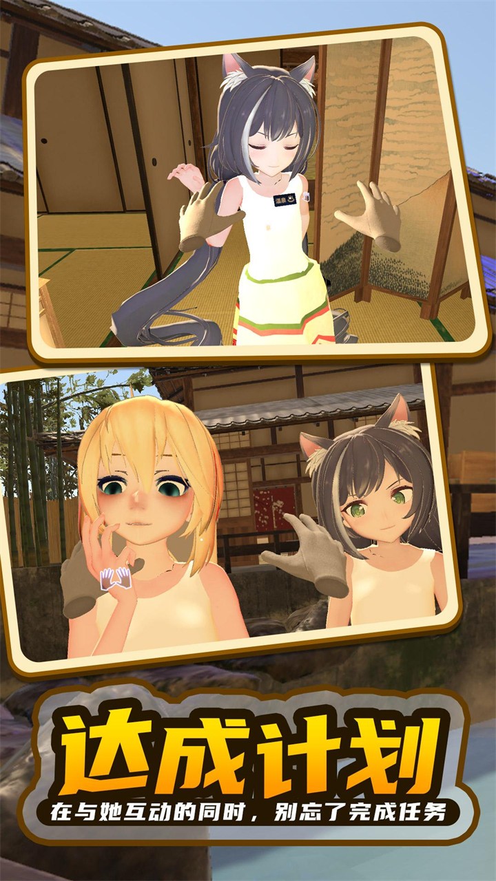 С�̼ƻ���Ϸ�����ֻ���