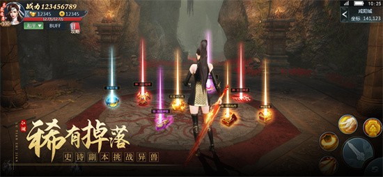 ¾��֮����ɫ��ios