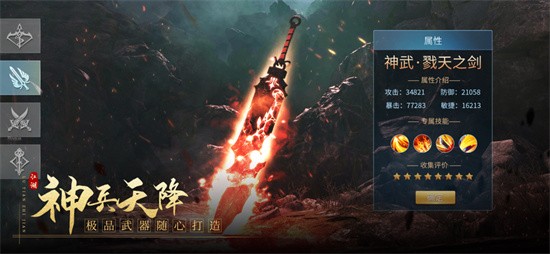 ¾��֮����ɫ��ios