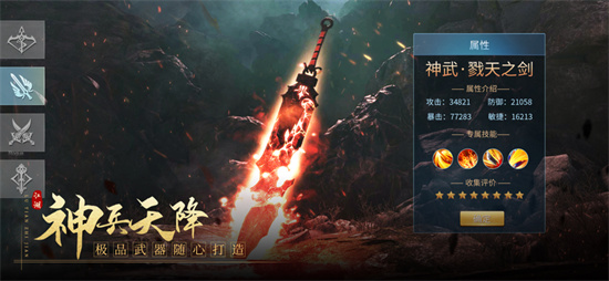 ¾��֮�����ιٷ�����