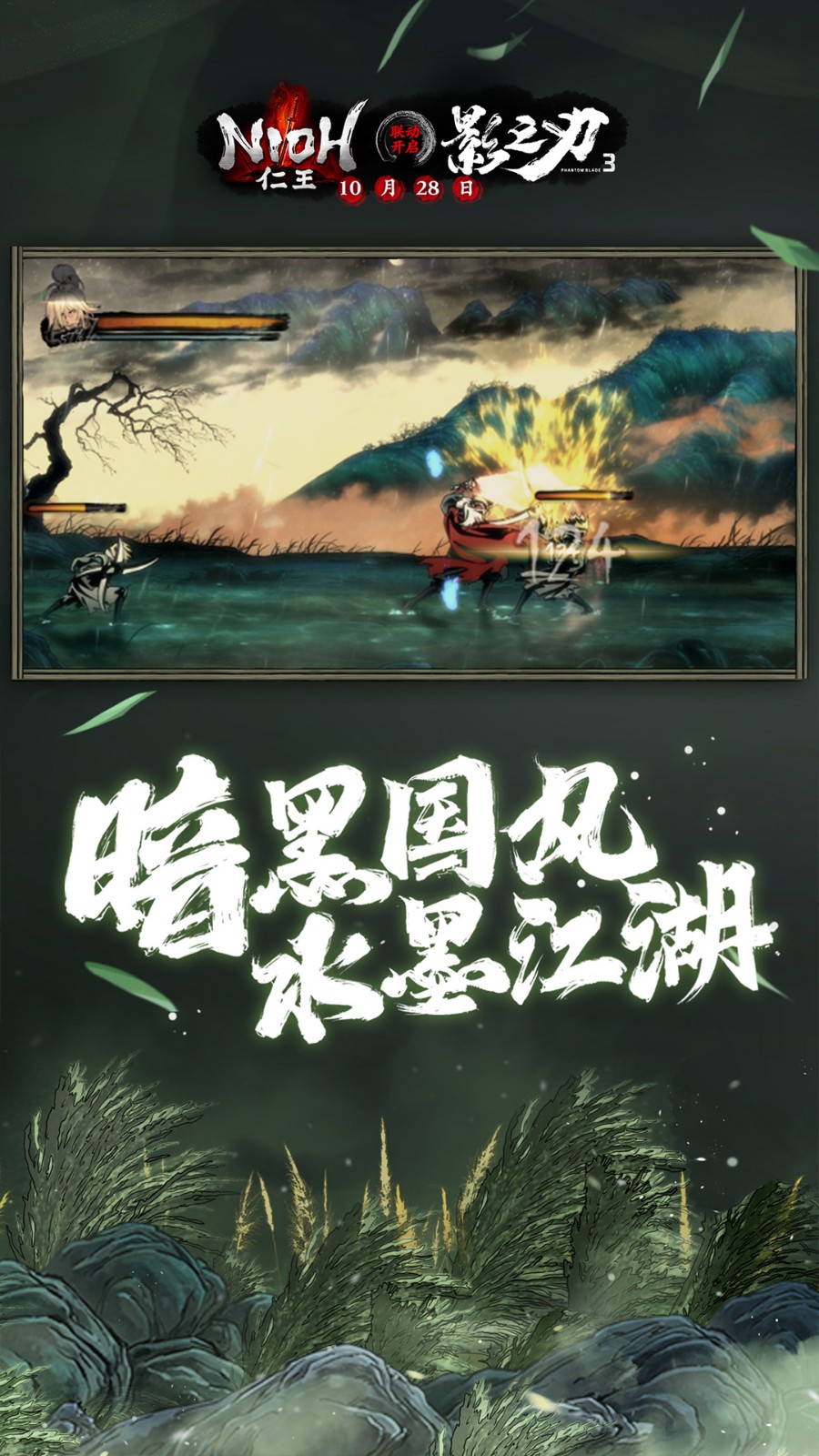 Ӱ֮��3ƻ��������