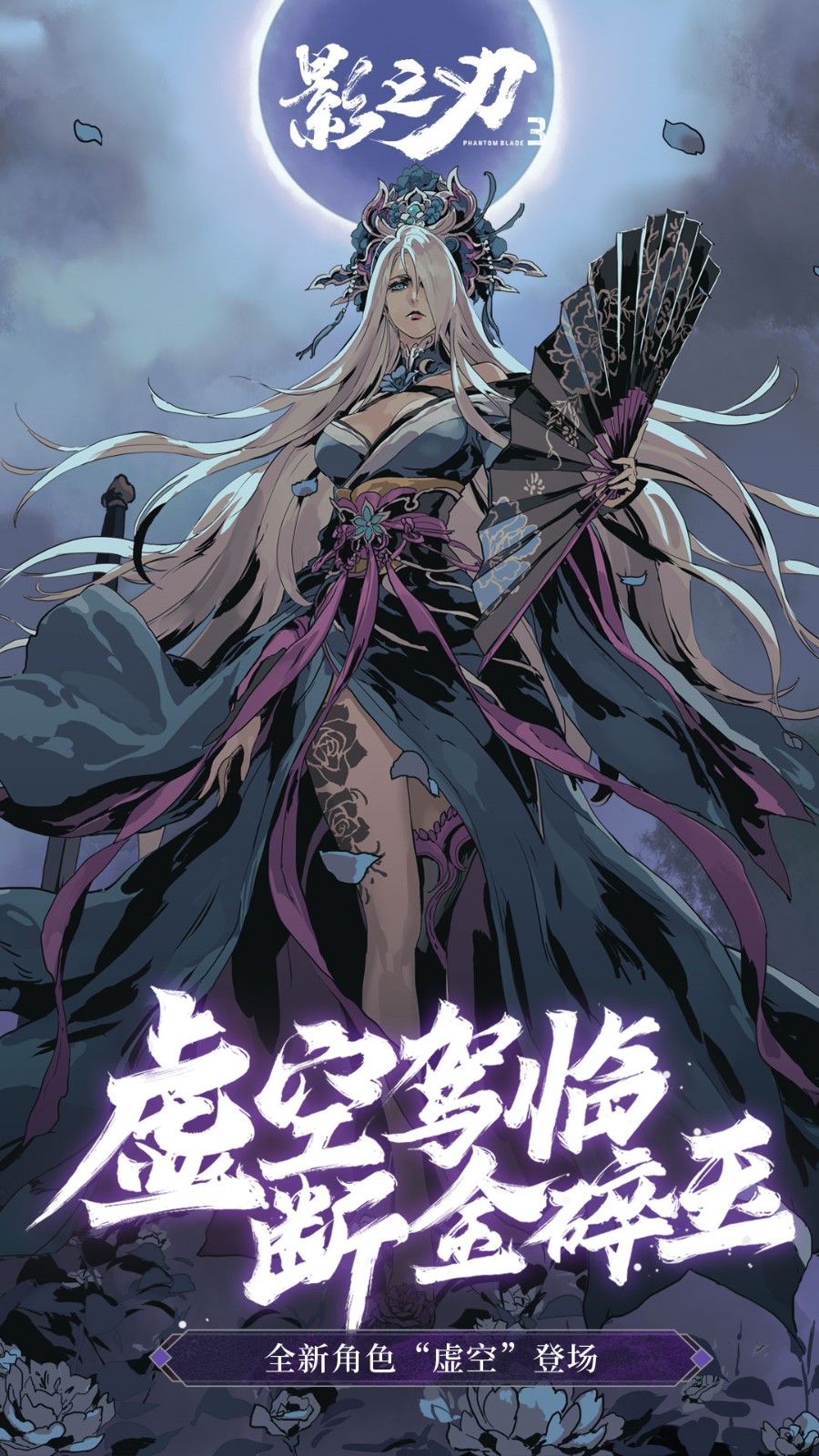 Ӱ֮��3ƻ��������