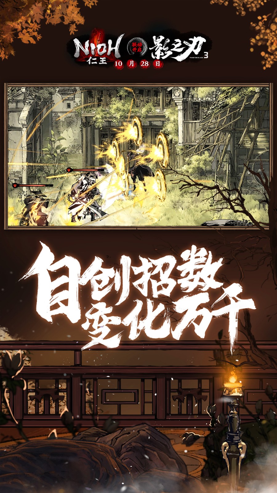 Ӱ֮��3�ڹ��浥���⼤��