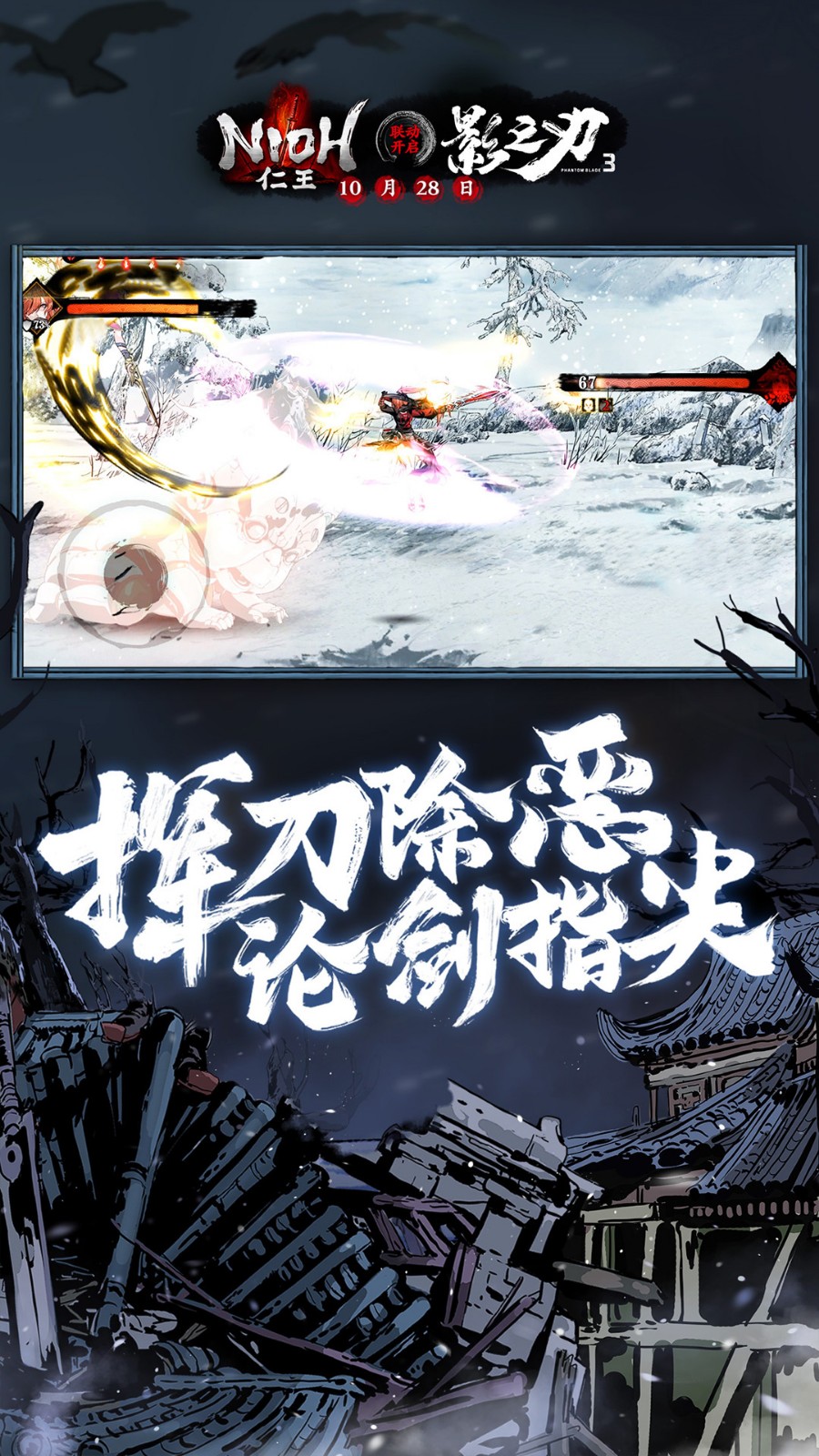 Ӱ֮��3��ɫ������Ԫ��