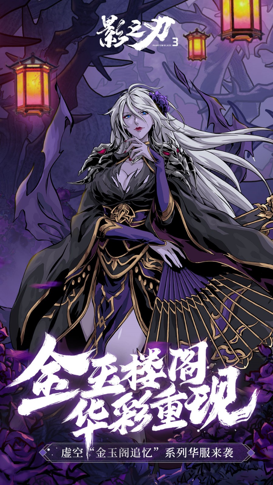 Ӱ֮��3��ɫ������Ԫ��