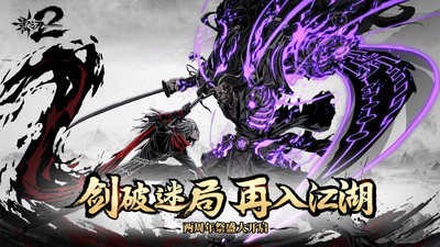 Ӱ֮��2��������