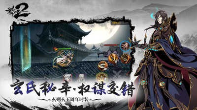 Ӱ֮��2��������