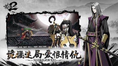 Ӱ֮��2��������