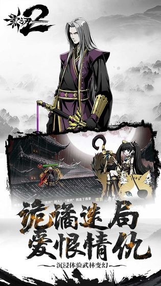 Ӱ֮��2��ɫ�治����������