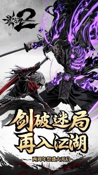 Ӱ֮��2��ɫ�治����������