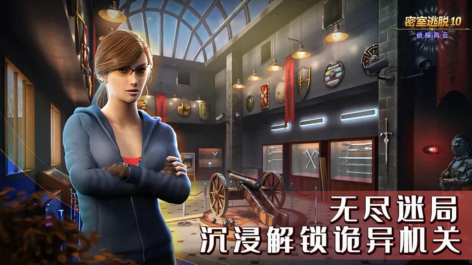 ��������10��̽������ɫ��