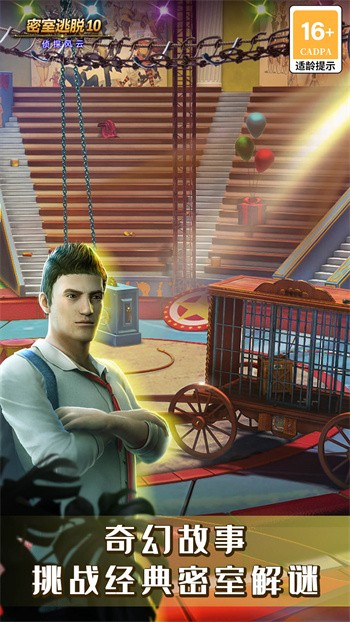 ��������10��̽���ƾɰ�����