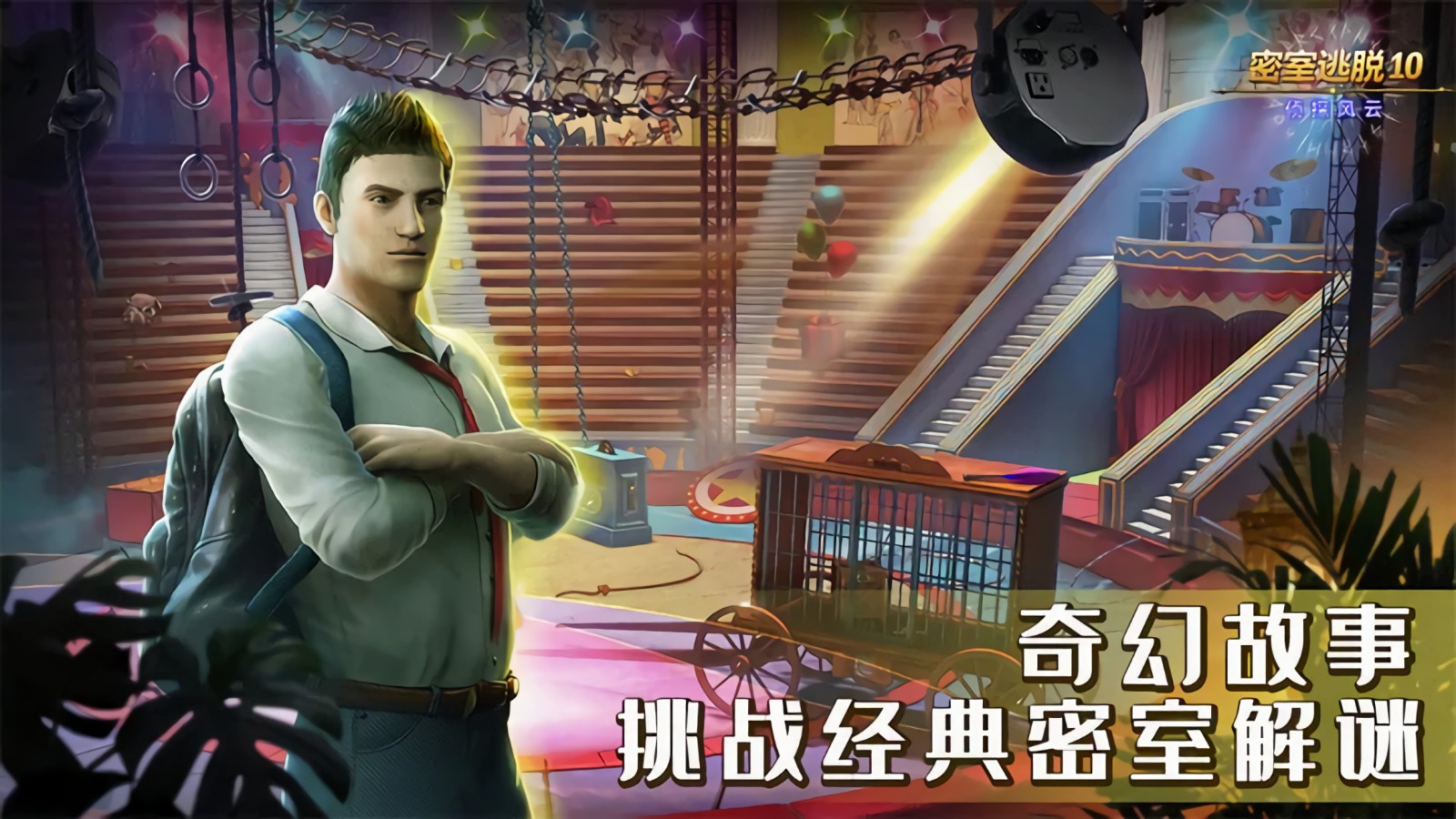 ��������10��̽������ɫ��