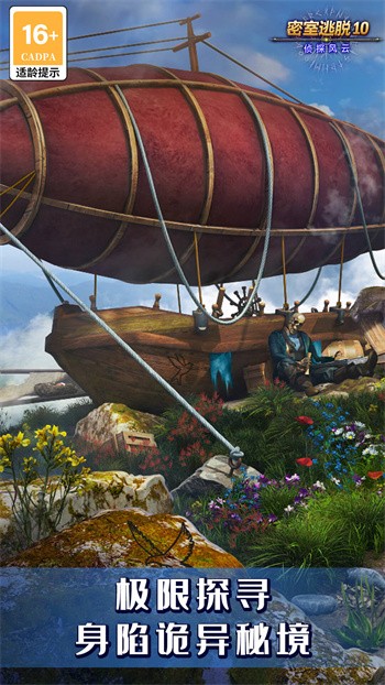 ��������10��̽���ƾɰ�����