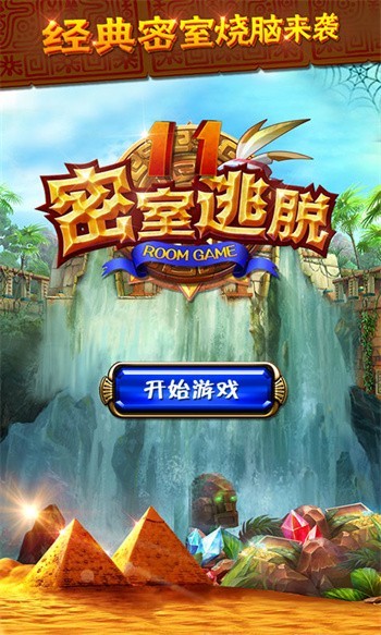 ��������11�ӳ����ؽ�������ɫ�������ڹ�����